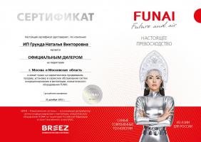 Funai RAC-I-ON55HP.D01